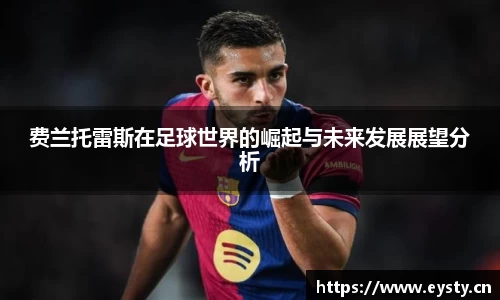 星空电子首页网站