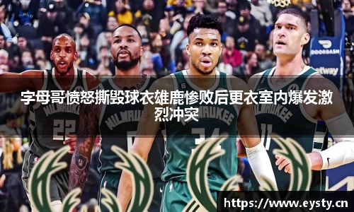 星空·综合体育