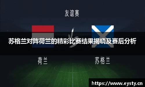 星空·综合体育