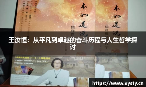 星空电子首页网站