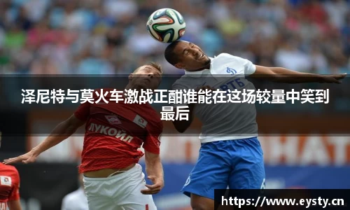 星空·综合体育