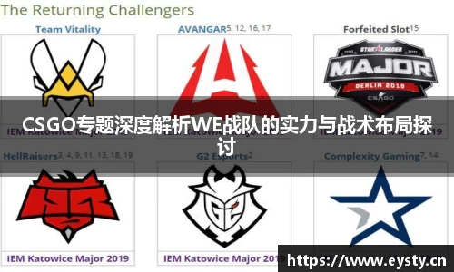 星空·综合体育